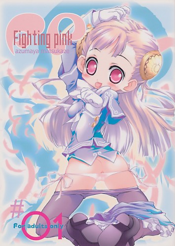 Fighting pink