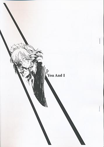 You And I