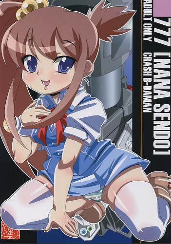『777』NANA SENDO