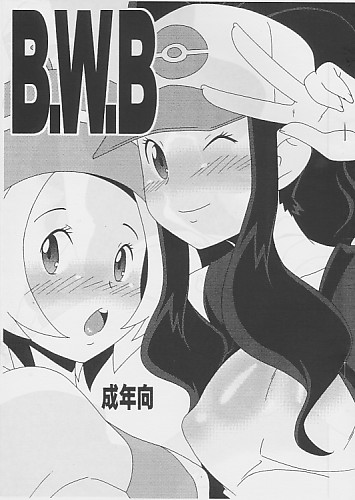 B.W.B