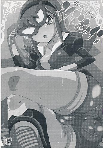 おねがいマイサンシャイン