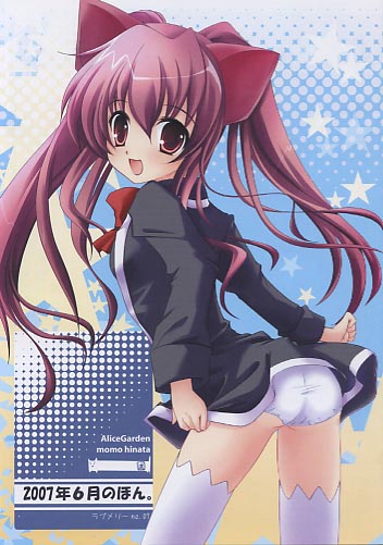 ポストカード付) 2007年6月の本