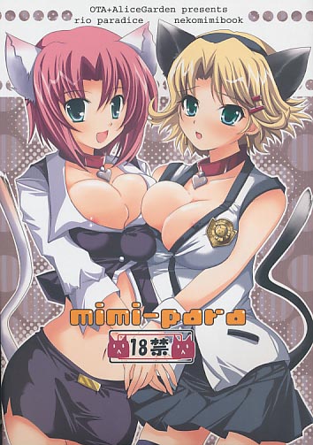 mimi-para