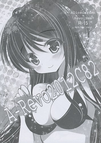 A-Revo2012C82