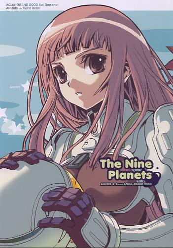 The Nine Planets