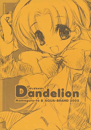 Dandelion