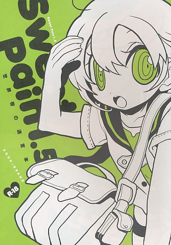 Sweet Pain 1.5