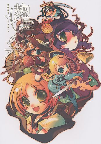 麹塵の糸