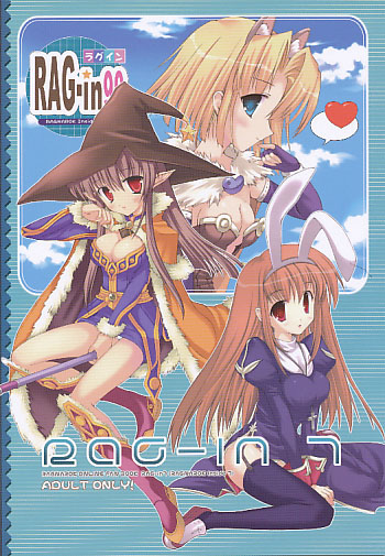 RAG-in 7