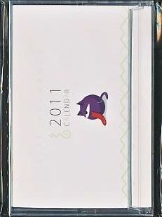 2011年カレンダー