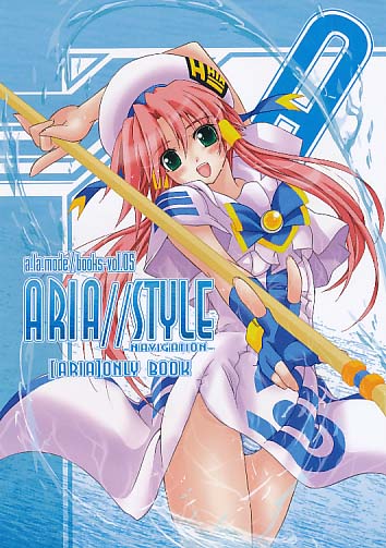 ARIA//STYLE