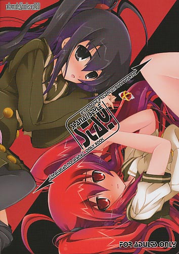 shana//style STAY