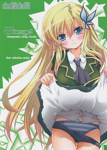 Step!!