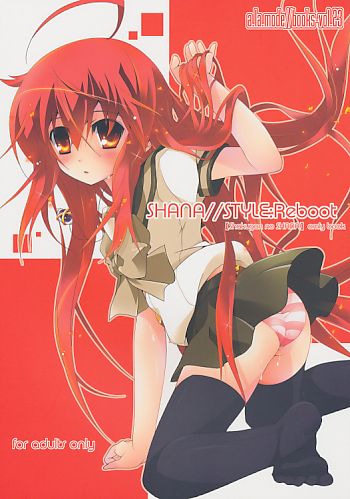 SHANA//STYLE:Reboot