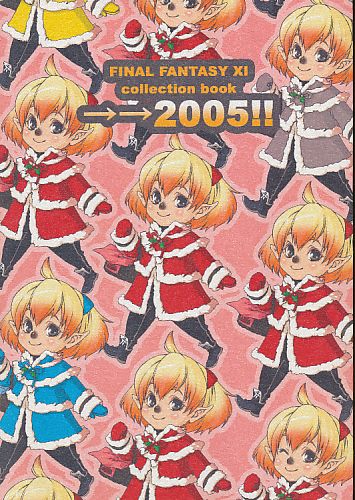 →→2005!!