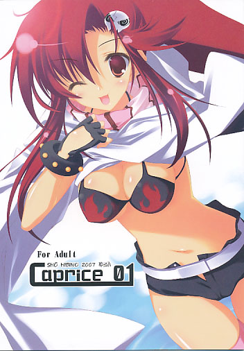 Caprice01