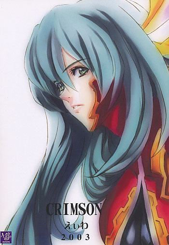 CRIMSON