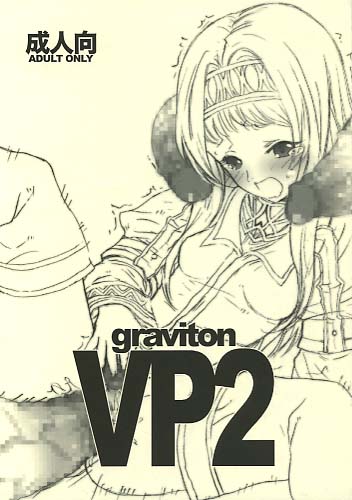VP2