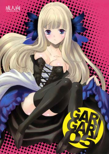 GARIGARI05