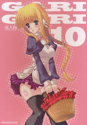 GARIGARI 10