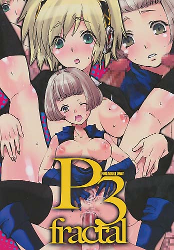 P3fractal