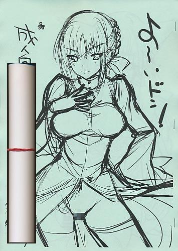 ｽﾃｨｯｸﾎﾟｽﾀｰ付) よ～いドン!