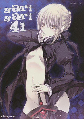 GARIGARI 41