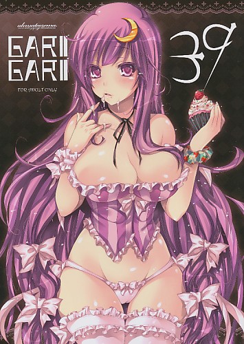 garigari 39