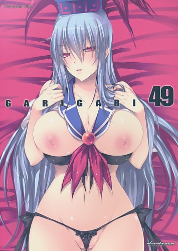 GARIGARI 49