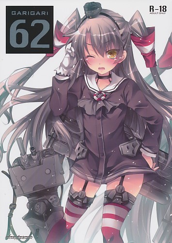 GARIGARI 62