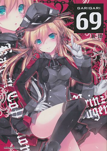 GARIGARI 69