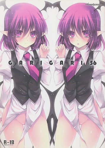 GARIGARI 56