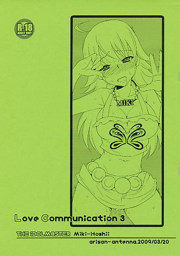 Love Communication 3