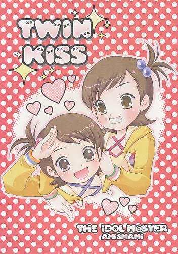 TWIN KISS