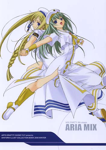 ARIA MAX