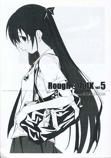 Rough&Talk vol.5