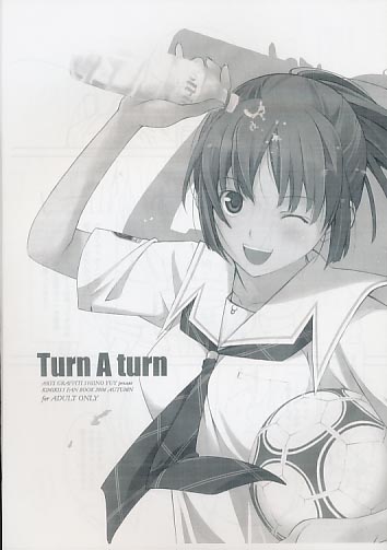Turn A Turn 0.5
