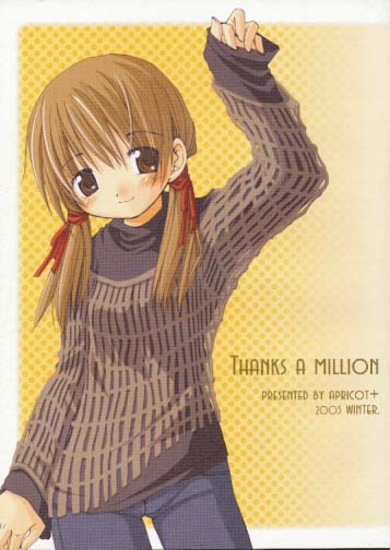 THANKS A MILLION