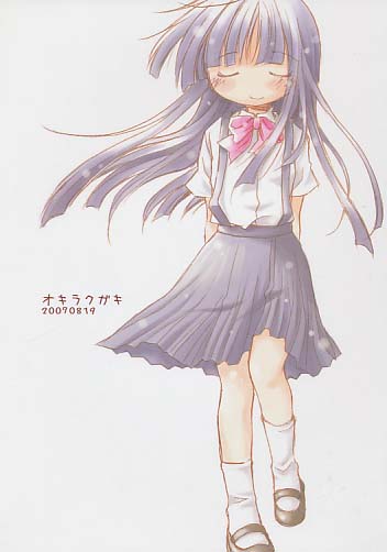 オキラクガキ