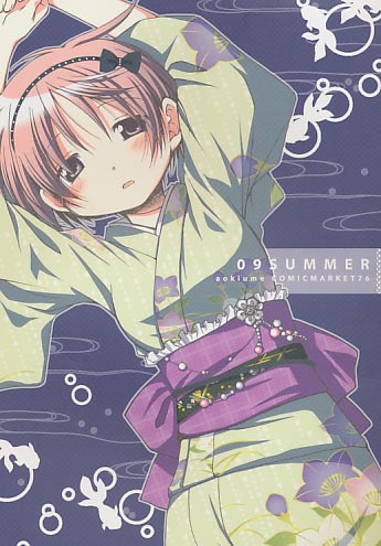 09SUMMER