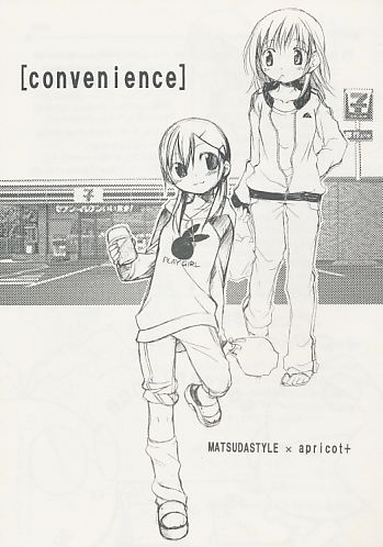 convenience