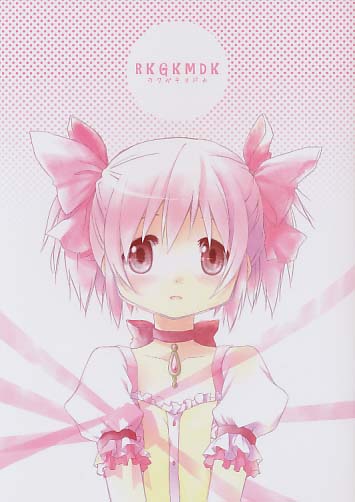 RKGKMDK ラクガキマドカ