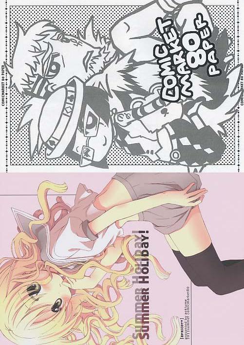 コミケ80 ・2点セット ( ペーパー + Summer Holiday! )