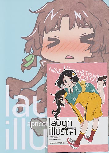 ﾎﾟｽﾄｶｰﾄﾞ付)　laughillust #1