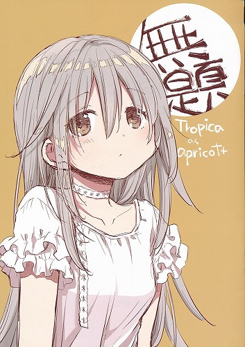 無題