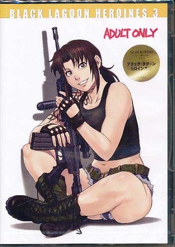 BLACK LAGOON HEROINES3(CG集)