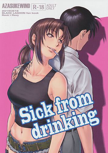 Sick from drinking