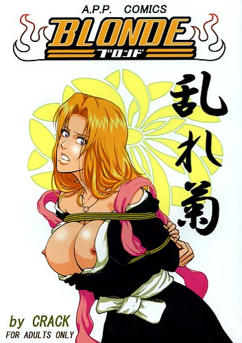 乱れ菊