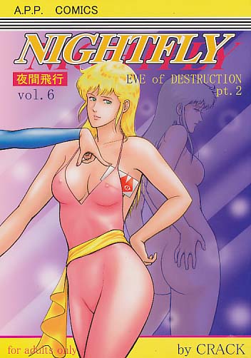NIGHTFLY vol.6