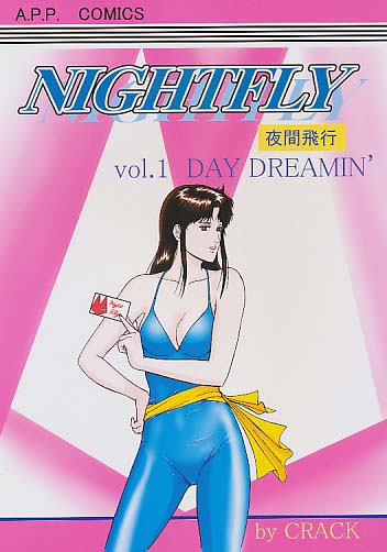 NIGHTFLY vol.1